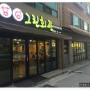 그린회관 Daum카페