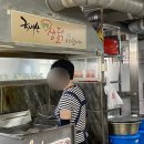퐁퐁특수통닭