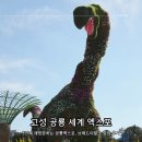 세계제일어린이집 | 고성 공룡엑스포 방문, 브레드이발소 팝업 후기