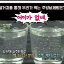 경산에코환경 이미지