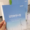 강원도교육연수원 별관(2) | [강원도숙소] 삼양목장 휴 연수원