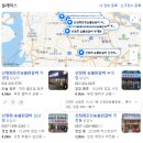 신정희숯불닭갈비 네이버블로그