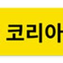 아성글로벌 주식회사 이미지