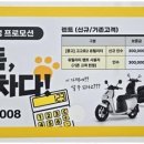 더블유지컴퍼니