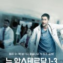 힐링나우 이미지