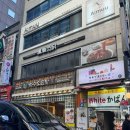 봉추찜닭 | 명동 찜닭 봉추찜닭 명동중앙우체국점