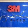 준카오디오네비게이션용품
