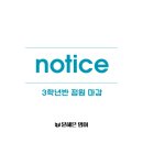 타임영어교습소
