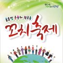 원곡동 주민자치센터 이미지