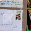 대교식당 이미지