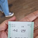 새롬관 이미지