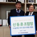 기쁨축산 이미지