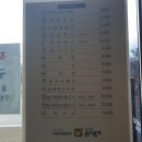 곤지곤지(현풍점)