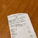 팀홀튼 강남역대륭타워점 주차 신메뉴 컵빙수 팥빙 아이스캡 후기