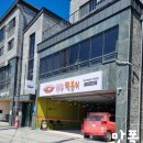 내혜홀3길 이미지