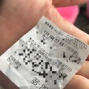 GS25북구매천점 | 매천수산시장 석화 가리비 후기 - 찜비 가격 주차비