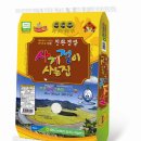 사계절농산물 - 강북구 한천로144길 63 | 사계절농산물