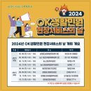 농소1동 주민센터 | 울산 북구 OK생활민원 현장서비스의 날 일정안내 및 방문후기
