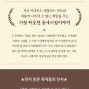 오른서점 네이버블로그
