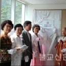 신도중앙센타 불교신문