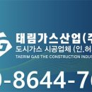 태림산업(주)
