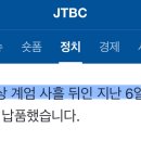 Jtbc 인민군복 170벌 제작한걸로 머가리 깨진거 인증하네 ㅋㅋㅋ 이미지