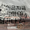 당신은지금치킨이땡긴다 형곡점 네이버블로그