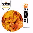 덕성상회 이미지