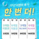 굿샷GOLFZON 이미지