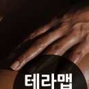 옥정코스메틱