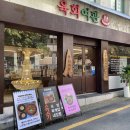 서문여관 이미지