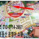 아원종합개발(주) 이미지