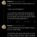 내가.. 진짜 끔찍한 이야기해주겠음 우리회사 커피담당은 나 아니면 주임님인데.twt 이미지