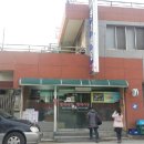 매포중학교 앞 이미지