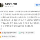 개념폴리아동탄관학원