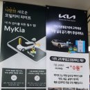 기아오토큐 미사점 네이버블로그