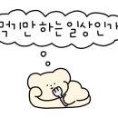 정읍고대족발 이미지