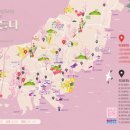 가락생태공원(1) 이미지