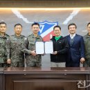 육군 제2291부대