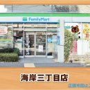 브라이트이스트