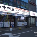 대백마트옥곡점 이미지