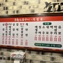 곰돌소금구이