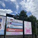 소양강 스크린 | 춘천 여행 후기