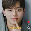 Never lose your innocentcute face 이미지