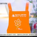 한울타리노인복지센터 이미지