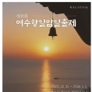 향일암 티스토리