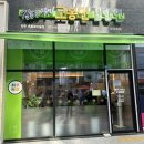 고봉민김밥초롱꽃