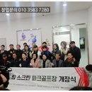 송림스크린골프장 이미지