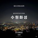 진산순대 | 볼거리 먹거리 놀거리가 가득한 수원화성