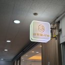 삼청동샤브분당 | [미금] 추운날 먹기 좋은 삼청동 샤브 미금역점 짧후기